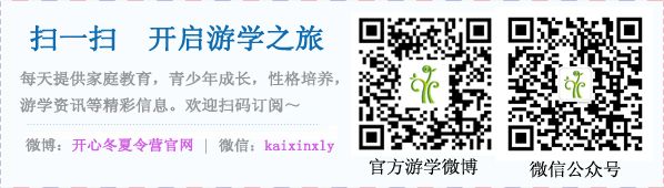 留学微博、微信