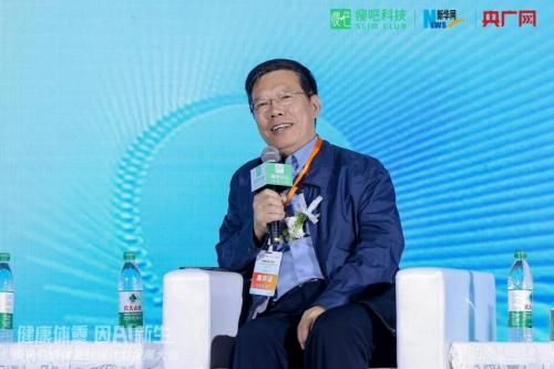 图 | 中国心理卫生协会专家宋华淼大会分享
