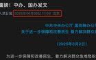 千万别急，经济正在扭转！