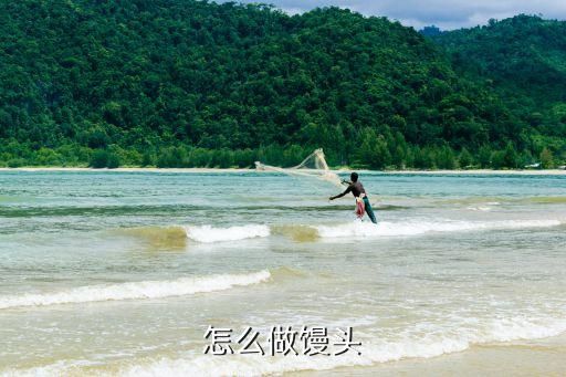 怎么做馒头