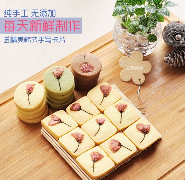 学烘焙哪个技术好？