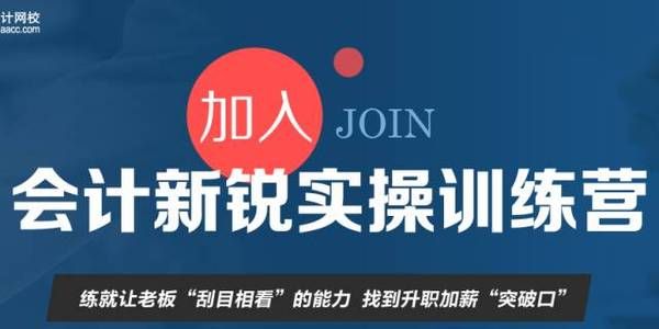 烘焙技术总监的待遇，超越基础烘焙师的晋升之路