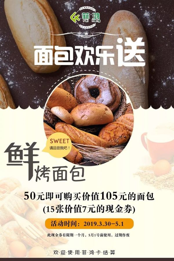 龙海面包培训班，从基础技艺到创新艺术的烘焙之旅