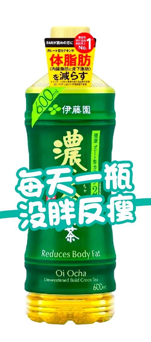 茶包减肥药在日本，探索一种独特的健康减重方式