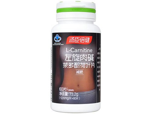 汤臣倍健左旋肉碱片瘦身有道：不花钱的减肥诀窍