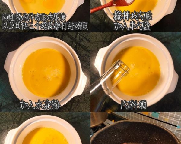 純奶手撕吐司的做法 步驟1