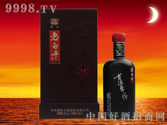 拒絕酒精勾兌，堅持純糧釀造！
