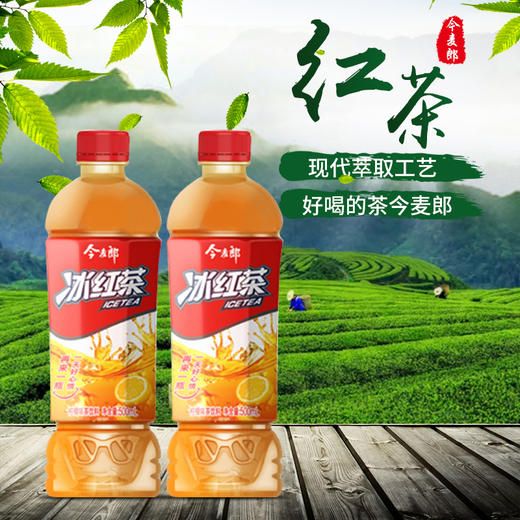 冰<a href=http://www.pinchajie.cn target=_blank class=infotextkey>红茶</a>价钱_市面上冰<a href=http://www.pinchajie.cn target=_blank class=infotextkey>红茶</a>多少钱_冰<a href=http://www.pinchajie.cn target=_blank class=infotextkey>红茶</a>的<a href=http://www.pinchajie.cn target=_blank class=infotextkey>红茶</a>