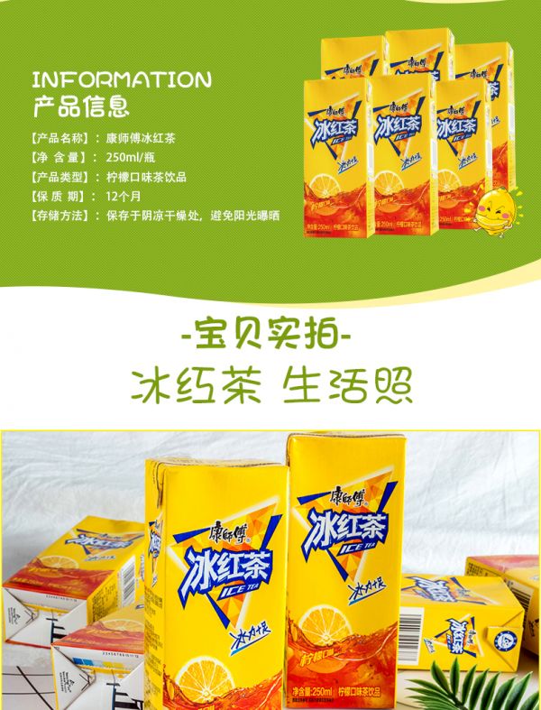 冰<a href=http://www.pinchajie.cn target=_blank class=infotextkey>红茶</a>价钱_市面上冰<a href=http://www.pinchajie.cn target=_blank class=infotextkey>红茶</a>多少钱_冰<a href=http://www.pinchajie.cn target=_blank class=infotextkey>红茶</a>的<a href=http://www.pinchajie.cn target=_blank class=infotextkey>红茶</a>