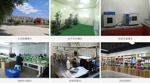 压片糖果加工厂实景图-德州健之源生物科技有限公司