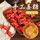 黑芝麻丸软糖养生夹心喜糖圆散装防脱零食健康食品网红亮糖果批发