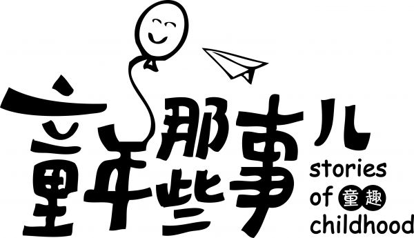 雪地徒步必备