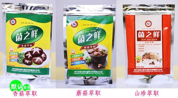 香菇粉 蘑姑粉
