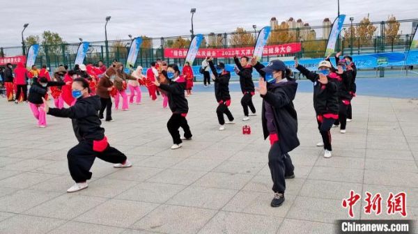 公園健身大會中，群眾展示全民健身成果?！〈蘧笆?攝