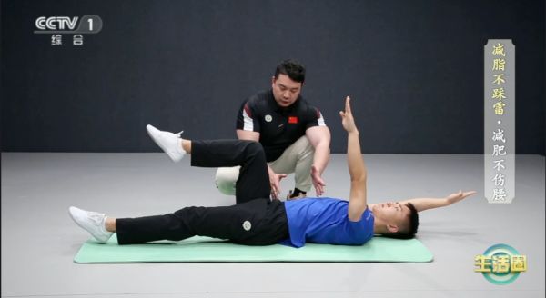 【运动】两个动作，帮你减肥不伤腰