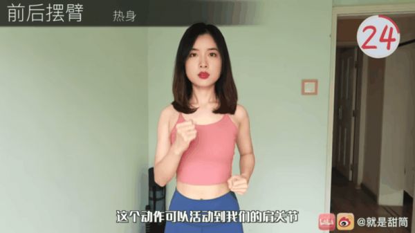 一週見效！超簡單「瘦手臂運動」10招，每天8分鐘輕鬆緊實手臂、甩蝴蝶袖