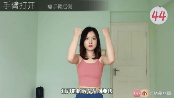 一週見效！超簡單「瘦手臂運動」10招，每天8分鐘輕鬆緊實手臂、甩蝴蝶袖