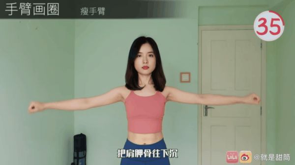 一週見效！超簡單「瘦手臂運動」10招，每天8分鐘輕鬆緊實手臂、甩蝴蝶袖