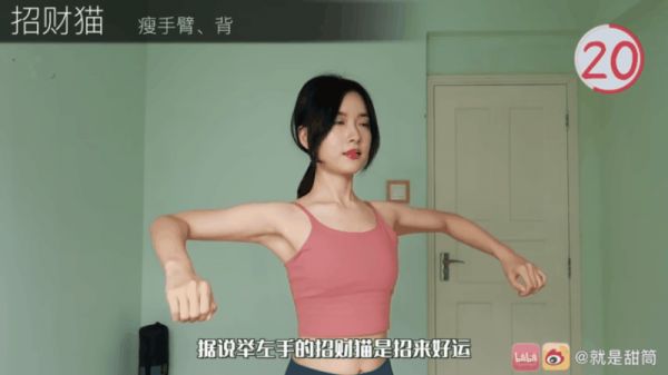 一週見效！超簡單「瘦手臂運動」10招，每天8分鐘輕鬆緊實手臂、甩蝴蝶袖