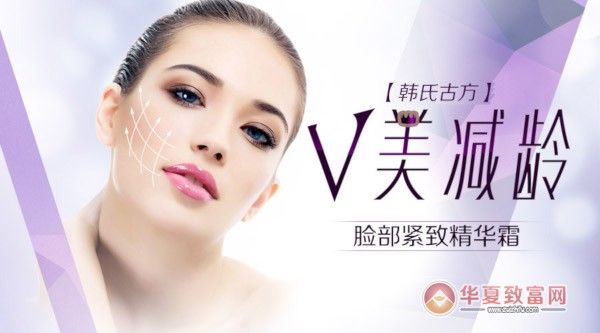 韩式古方减肥加盟