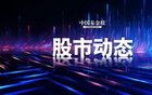 直线拉升！不到3分钟，20cm涨停！