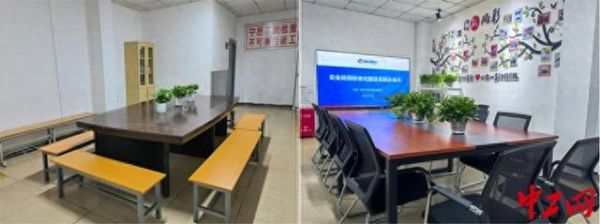 冷轧厂轧钢作业区休息室改造前后对比。福州市工业工会供图