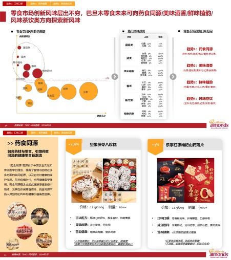 图片 4.jpg