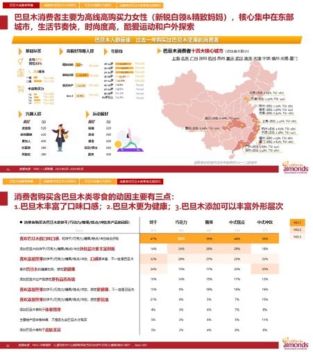图片 2.jpg