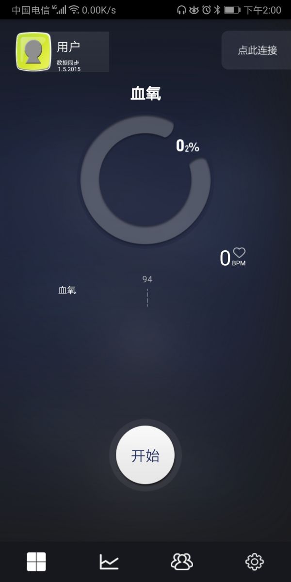 Health Monitor截图
