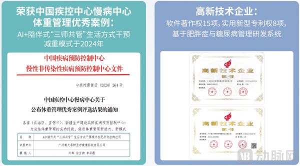 图片 4.png