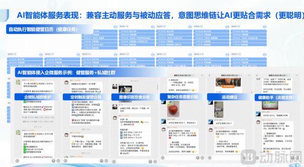 图片 3.png