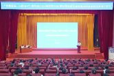 普惠金融 入园进户 “金融超市”业务培训走进益阳高新区