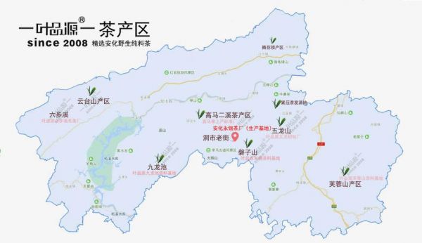 安化黑茶产区地图，安化黑茶产区地图