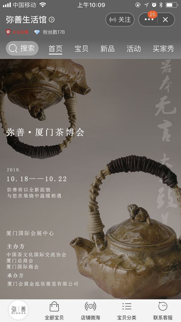 厦门有哪些<a href=http://www.pinchajie.cn target=_blank class=infotextkey>茶叶</a>连锁品牌_<a href=http://www.pinchajie.cn target=_blank class=infotextkey>茶叶</a>厦门品牌有哪些_厦门十大品牌<a href=http://www.pinchajie.cn target=_blank class=infotextkey>茶叶</a>