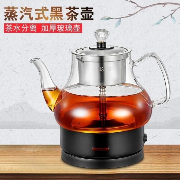 安化黑茶专用壶华莱健煮茶器蒸汽电热全自动养生壶蒸茶器茶多乐|J02