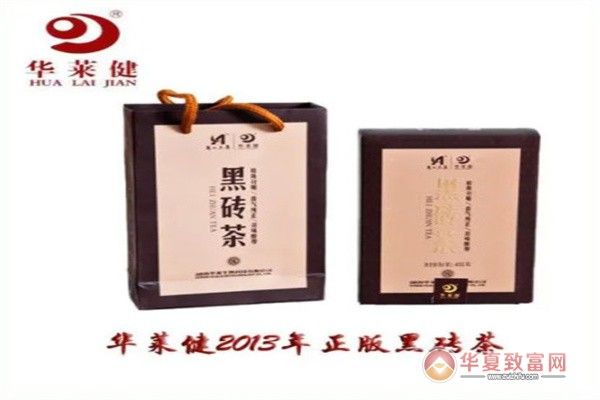 华莱健安化黑茶加盟