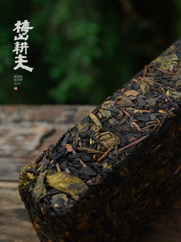 <a href=http://www.pinchajie.cn target=_blank class=infotextkey>黑茶</a>工艺制作过程_<a href=http://www.pinchajie.cn target=_blank class=infotextkey>黑茶</a>的工艺流程_<a href=http://www.pinchajie.cn target=_blank class=infotextkey>黑茶</a>工艺流程图