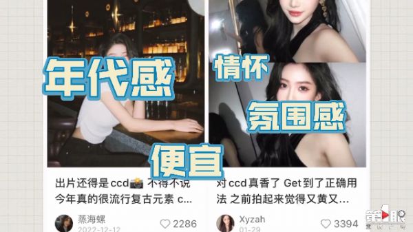 最近“风很大”的CCD 到底值不值？6