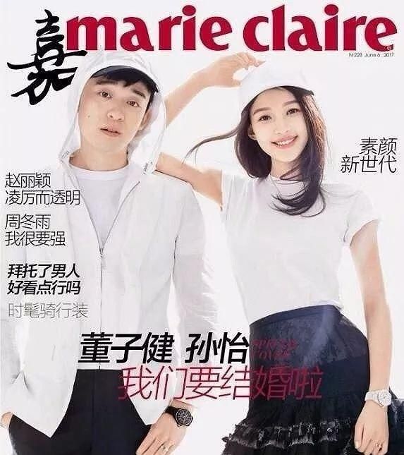 娱乐圈2017年结婚的明星,第一对年纪差最多,最后一对藏得最深