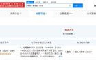 反转了？打脸了？