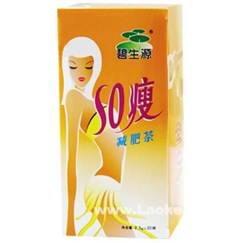 碧生源减肥茶拉肚子