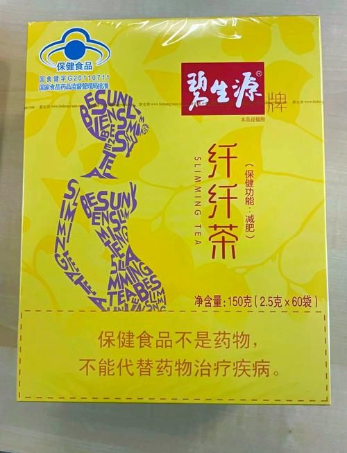 喝碧生源多久会拉肚子
