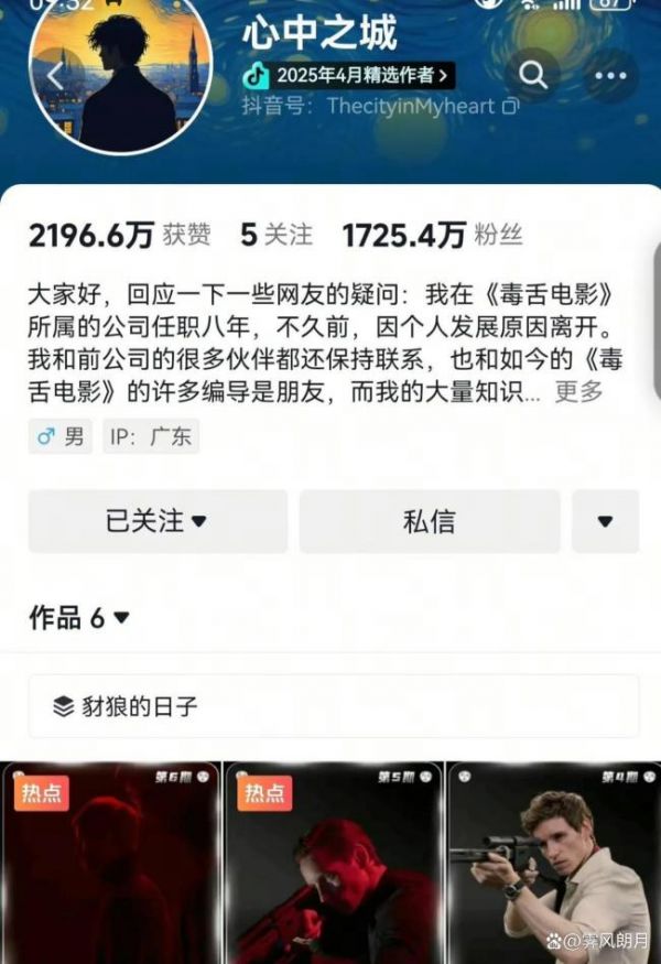 男子用10800个骰子为韦东奕画肖像 现象级涨粉引发热议
