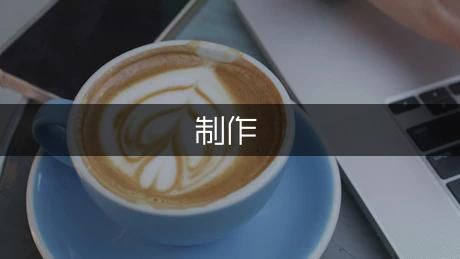 橡皮泥手工制作：漢堡