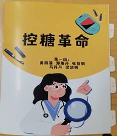 QQ圖片20240429202921