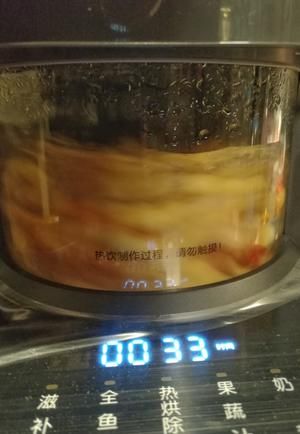花生枸杞豆浆(软化血管，抗氧化)的做法 步骤3