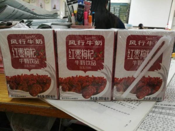 红枣枸杞牛奶