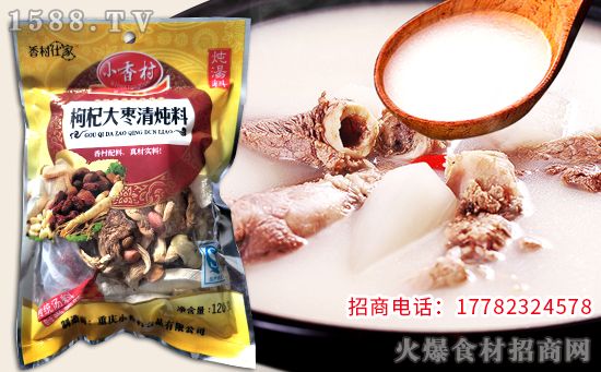 保溫杯泡枸杞早就out了，小香村枸杞大棗清燉料，將美味和營養(yǎng)一“碗”打盡！