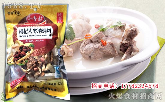保溫杯泡枸杞早就out了，小香村枸杞大棗清燉料，將美味和營養(yǎng)一“碗”打盡！