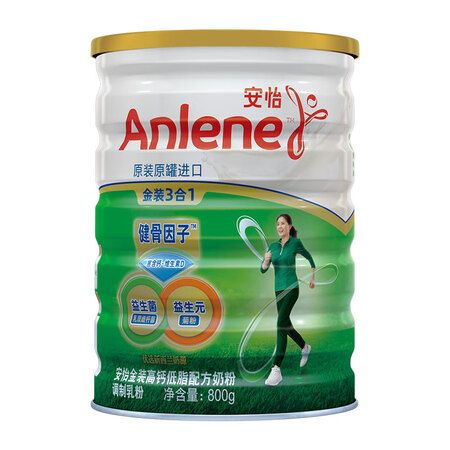 参考说说安怡奶粉质量评测好不好用？内幕真实情况解密！